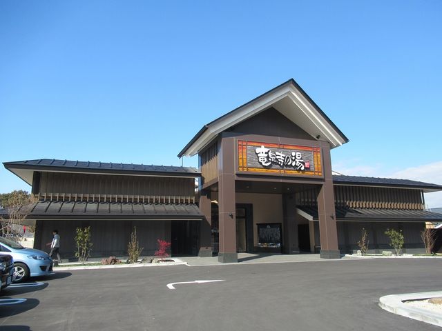 新装なった施設玄関_龍泉寺