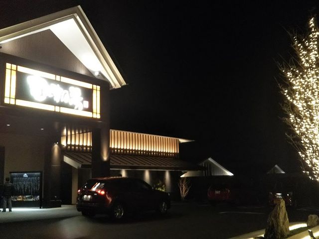 夜の玄関_龍泉寺