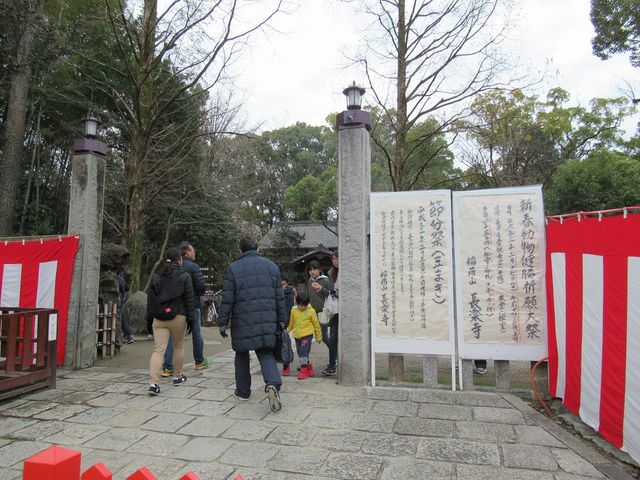 長楽寺入口_長楽寺動物霊園