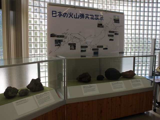 火山弾の実物_十勝岳火山砂防情報センター