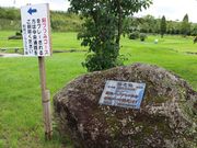 たかちゃんさんの雨竜川総合運動公園町民パークゴルフ場の投稿写真3