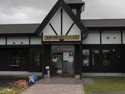 たかちゃんさんの雨竜川総合運動公園の投稿写真1