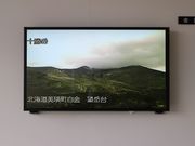 たかちゃんさんの十勝岳火山砂防情報センターの投稿写真5