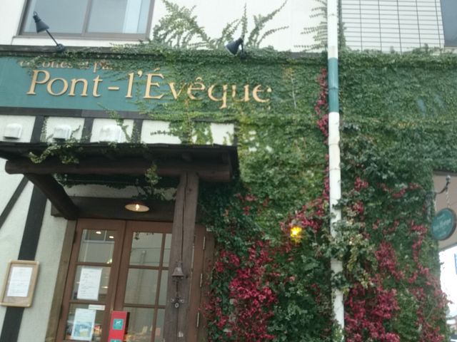 ポンレヴェック (Pont-l'Eveque)_ポンレヴェック