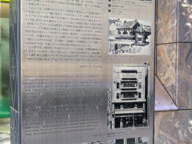 『はいばらの碑』。_はいばら