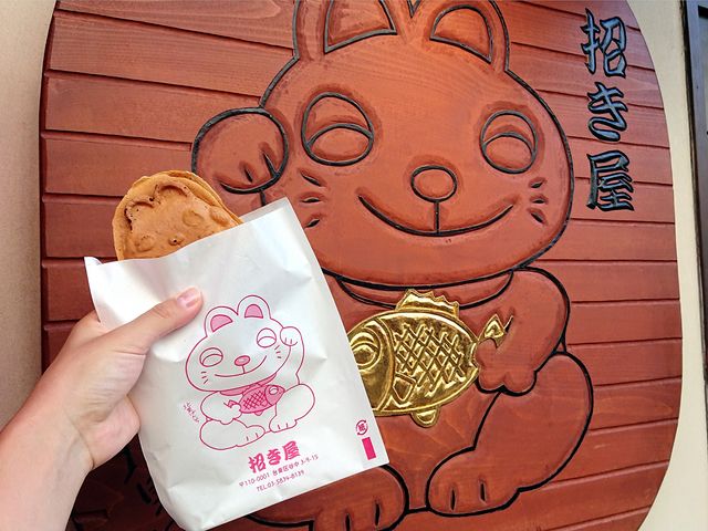 食べ歩きした招き屋_谷中ぎんざ商店街