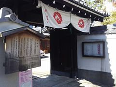 まるーんさんの粟嶋堂宗徳寺への投稿写真1