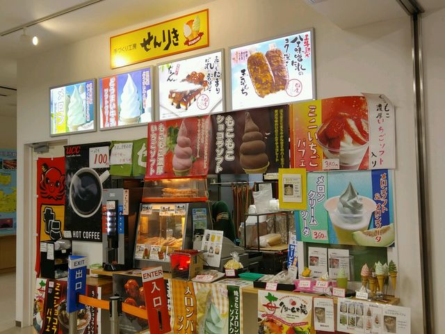 いかやき工房せんりき_いか焼き工房せんりき