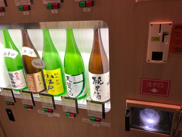 お酒の数々_くら市場 昭和蔵