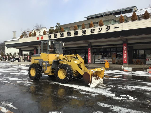 店舗と除雪車_浅間酒造観光センター