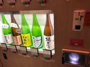 ニニギさんのくら市場 昭和蔵の投稿写真2