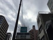 ruruさんの東京メトロ日比谷 線築地駅の投稿写真1