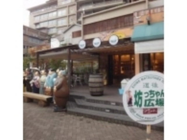坊ちゃん広場_みかんの木&ドルチェ 道後坊ちゃん広場店