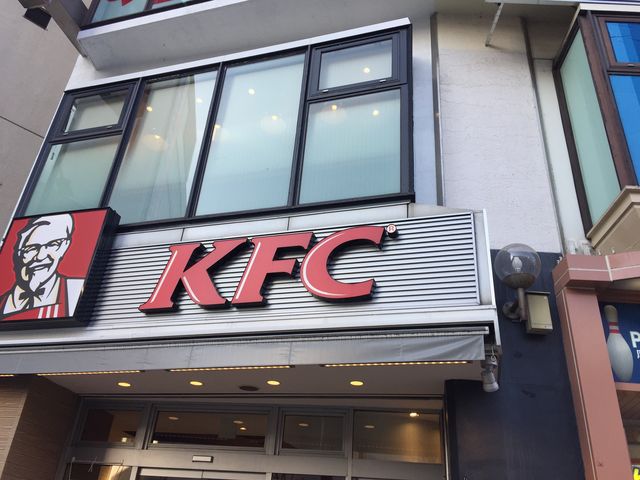 ケンタッキーフライドチキン_ケンタッキーフライドチキン本厚木店