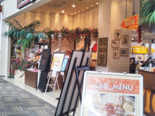『クアアイナ イオン越谷レイクタウン店』。_クアアイナ イオン越谷レイクタウン店