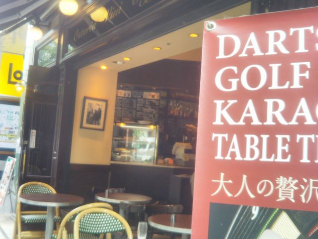 BAR・DEL・SOLE・2DUE_BAR DEL SOLE DUE