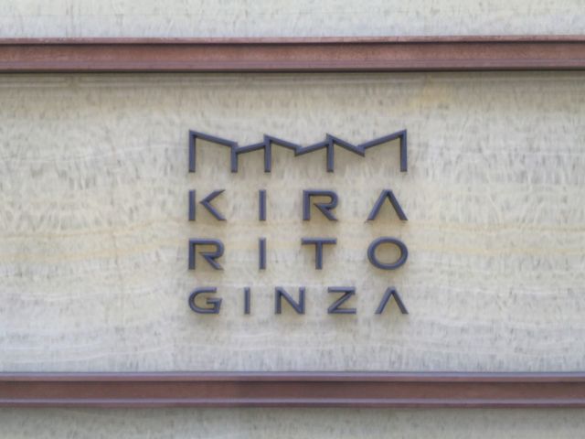 KIRARITO GINZA_KIRARITO GINZA