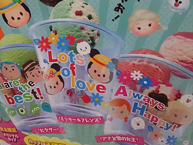 看板_サーティワンアイスクリームおやまゆうえんハーヴェストウォーク店(31 Baskin-Robbins)