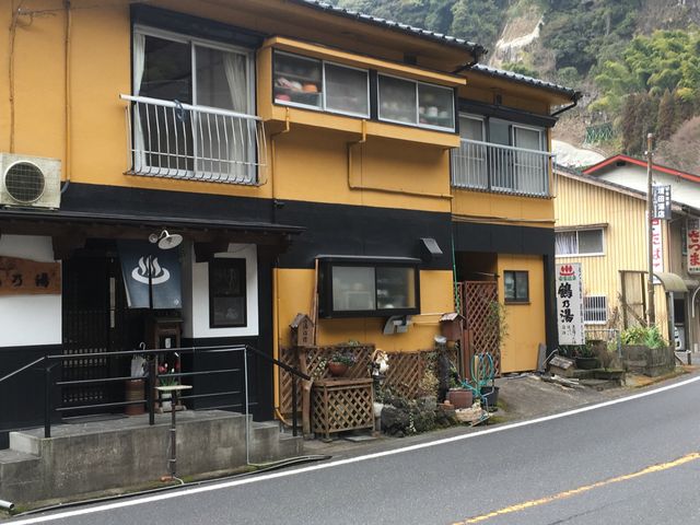 安楽温泉鶴乃湯さん_妙見・安楽温泉郷