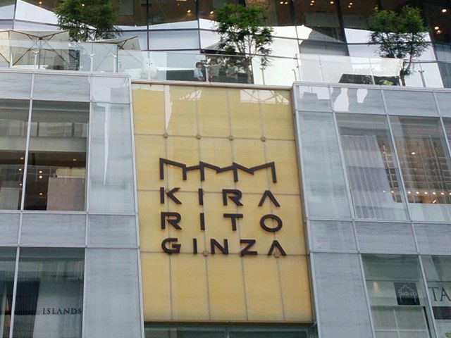 外観_KIRARITO GINZA