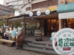 みかんの木&ドルチェ 道後坊ちゃん広場店の写真1