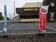 anblさんのカレーハウスCoCo壱番屋栃木おもちゃの町店の投稿写真1
