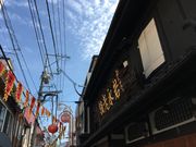 saeさんの岩永 梅寿軒の投稿写真1