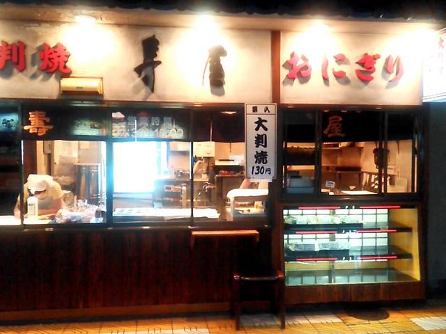 寿屋バスセンター店_寿屋バスセンター店