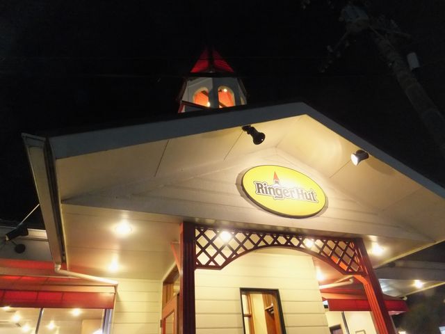 店舗外観_リンガーハット 福岡二日市店