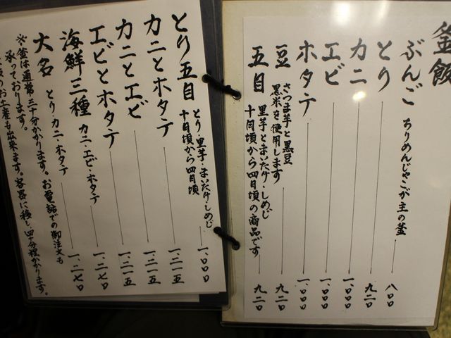 手作りメニュー_甘味茶屋ぶんご
