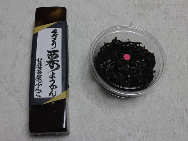 お土産に手作りようかんと子持ちこんぶ_甘味茶屋ぶんご