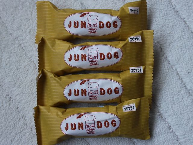 購入_ジュンドッグ