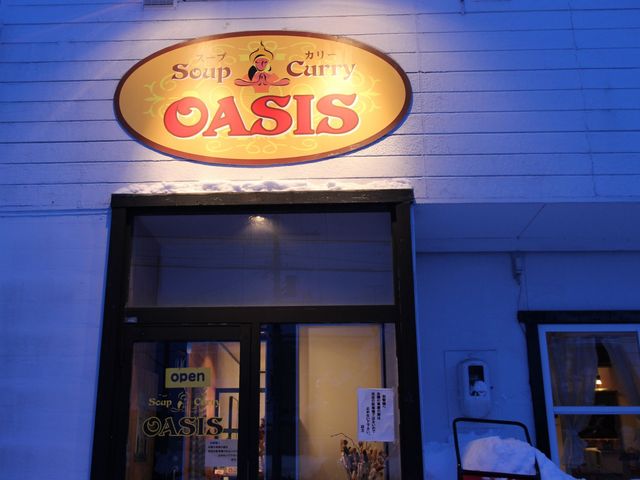 店舗_スープカリー OASIS
