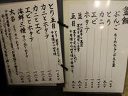 たかちゃんさんの甘味茶屋ぶんごの投稿写真2