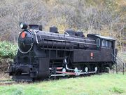 たかちゃんさんの美唄鉄道東明駅とSLの投稿写真2