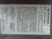 JOEさんの菅原天満宮の投稿写真1