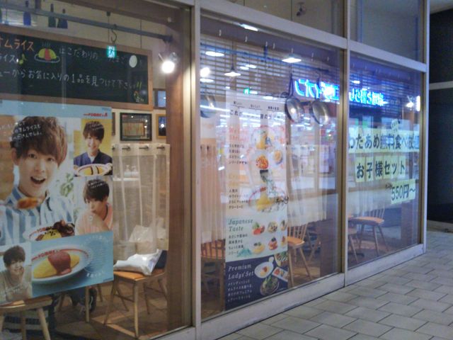 『ポムの樹食堂 ららぽーと新三郷店』。_ポムの樹食堂 ららぽーと新三郷店