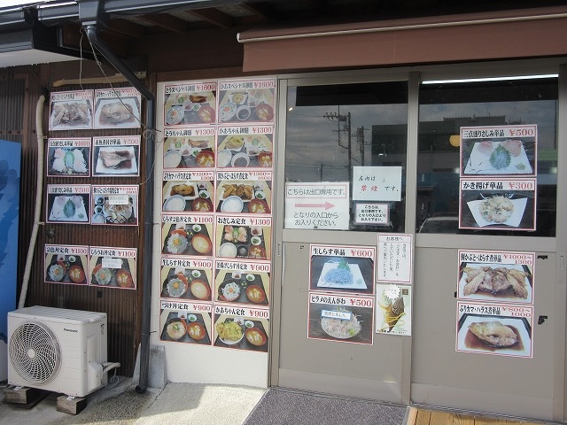 店の前のメニュー_かあちゃんの店
