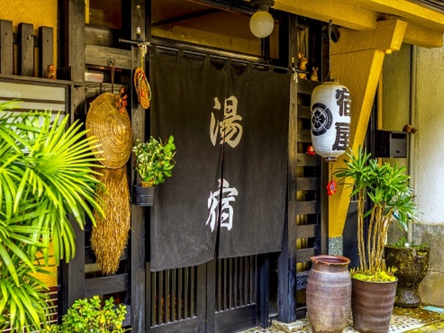 湯宿のれん_四季の宿わかのや