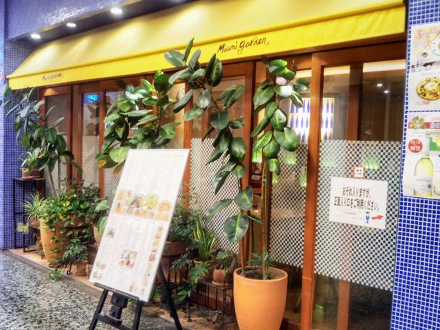 『マイアミガーデン 有楽町交通会館店』。_マイアミガーデン 有楽町店