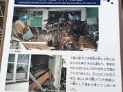 ゆかさんの震災遺構 仙台市立荒浜小学校の投稿写真1