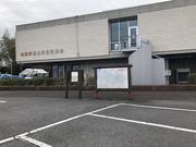 dai-nekoさんの山武市歴史民俗資料館の投稿写真1