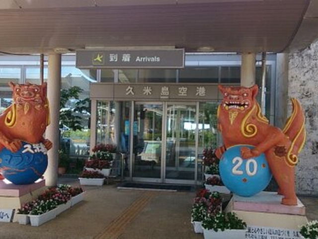 久米島空港でシーサーがお出迎え!_久米島