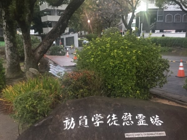慰霊碑です。_動員学徒慰霊塔