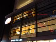 イオンさんの夢写楽の投稿写真1