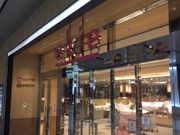 Kuda12さんのekie広島の投稿写真1