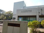 イオンさんの市川歴史博物館の投稿写真1