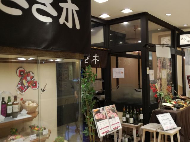 外観_しゃぶしゃぶ ささ木 津田沼パルコ店