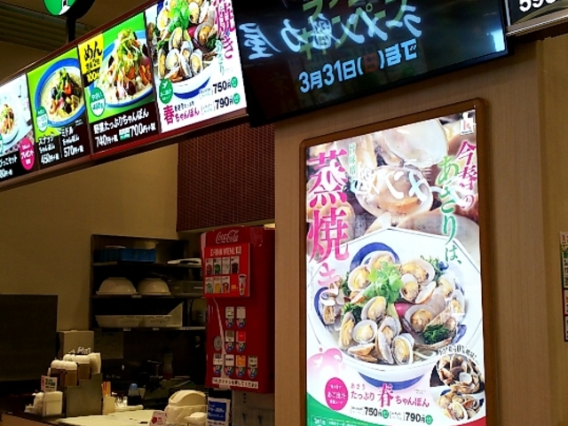 店内_リンガーハット イオンタウンユーカリが丘店