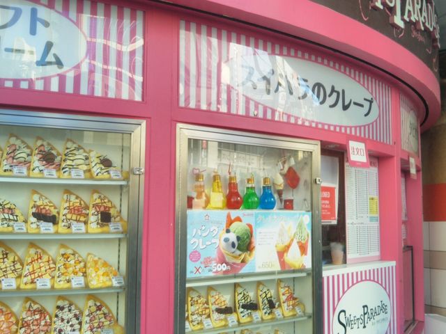『SWEETS PARADAISE 70min 上野店』。_SWEETS PARADAISE 70min 上野店